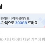 [NCT] 1위할려면 일단