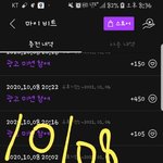 [NCT] 뮤븻 하트 광고시청으로만 모으는거