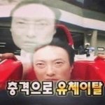 이두나 보는데 <b>원준</b>이 이새끼 끼 조카 잘 부르네