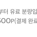 [NCT즌] 나 이 문장 볼 때마다 기분 조아짐