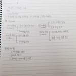 <b>딱딱</b>체필기