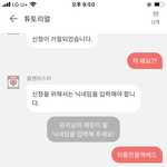 [댓글부탁해] 야 이거 왜<b>이래</b>???