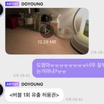 [NCT] 우리 <b>도영</b>이는요
