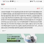 [방탄소년단] (머글)방탄 <b>가사</b> 미친거같음