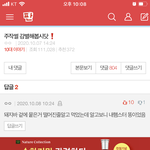 <b>레게</b>노네 ㅋㅋㅋㅋㅋㅋㅋ