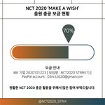 [NCT] <b>즈</b>니들아 끝낼<b>때</b>가 왔다