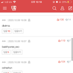 근데 <b>이나은</b>은