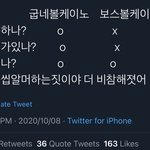 [<b>NCT</b>] 하다하다 이런 비교를