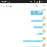 [드루와] [<b>카스</b>썰] 도경수 빼서간 나쁞녅