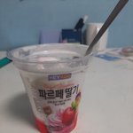 얘들아 이거 개존맛이야