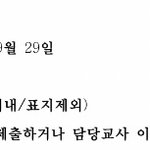 [댓글부탁해] 나 이거 신경 안써도 되겠지??