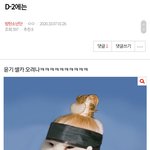 [방탄소년단] 오랜만에 펠삐 궁예 맞췄다 <b>칭찬</b>해줘