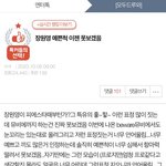 판녀들 <b>개추</b>해