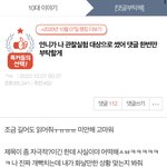 [드루와] 언니가 나 <b>관찰</b>실험 대상으로 <b>글</b> 썼다는 글쓴이야