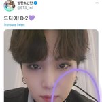 [방탄소년단] 셋리중에 어떤 무대인지는 모르겠지만
