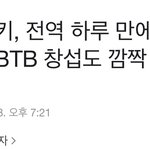 <b>영어</b> 모르면 걍 한글 쓰세여