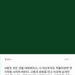 [펜타곤] 마지막 <b>영어</b>말이야