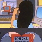 [TXT모아] ❣ 모아톡은 짤 안줘용 ❣