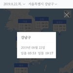 5시 53<b>분위</b> 하늘에서 발견한 너와 나
