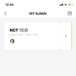 [NCT] 나 결국 버블 <b>결제</b>함
