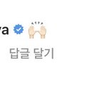 ㅋㅋㅋ<b>미초</b>바 카이인스타