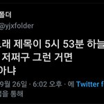 [TXT모아] 기도하세요