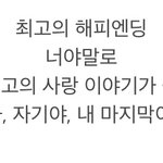 내가 너네 방구석에서 <b>면사포</b>쓰게해줌 ㅇㅇ