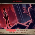 [댓글부탁해] 와 게임에서 <b>여혐</b>ㅈㄴ심하다