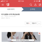 얘들아 <b>이</b> 글 톡<b>선</b>보내자