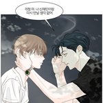 [댓글부탁해] 나 <b>bl</b>웹툰 추천해줄사람