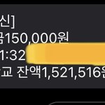 중3 돈 요만큼 모앗어요 헤헷