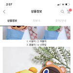 [댓글부탁해] 이 <b>에어팟케이스</b> 너무귀엽지않니??????