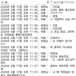[하고싶은말] 카톡짤 푼다 2