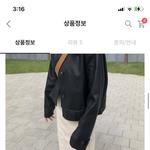 [드루와] 이거 에바냐