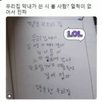 [드루와] 심심하면 <b>몇키</b>로인지 맞춰보셈