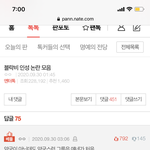 <b>와이지</b>가 존ㄴ나 만만한가봐