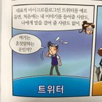 너네 학교도 이런 <b>색기들</b>있냐