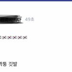 열카 연령대가 낮긴 낮구나