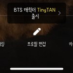 [방탄소년단] <b>오잉</b> 이거 나만 떠?