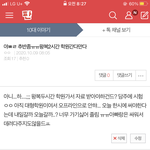 ㅃㄹ들어와ㅠㅠ나 <b>이</b> 글 <b>쓰</b>닌데