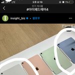아이패드 에어 4