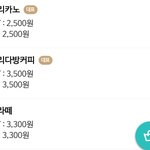 [드루와] 얘들아 여기에서 가장 <b>무난</b>한