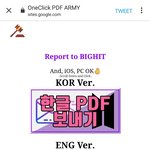 [방탄소년단] 원클릭 PDF 보내는 사이트 (피뎁 딸 때 <b>편리</b>)