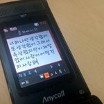 [19] 나 오늘 꿈에서 <b>꼭지</b>쓰 두개됨