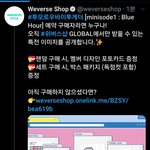 [TXT모아] 위바스 특전<b>이미지</b> 공개!!