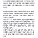 [모두드루와] 투바투 <b>연생시절</b> 몽글몽글함