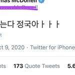 [방탄소년단] 이 <b>할미</b> 죽는다 정구가아ㅏㅏ