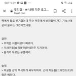 해리<b>포터</b> 짤 푼다