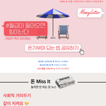 출퇴근 길에, 짜투리 시간에 보면 좋은 뉴스레터 추천