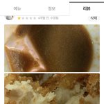 [이것좀봐줘] ??? 카레 한번 먹으려다 이 무슨 ;